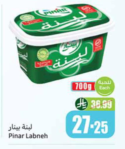 available at أسواق عبد الله العثيم in مملكة العربية السعودية, السعودية, سعودية - الخبر‎