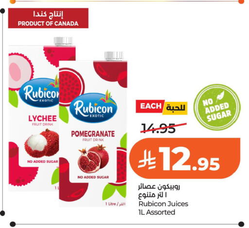 Lychee Pomegranate available at لولو هايبرماركت in مملكة العربية السعودية, السعودية, سعودية - الخبر‎