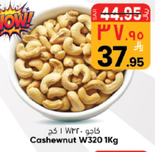 available at ستي فلاور in مملكة العربية السعودية, السعودية, سعودية - الرياض