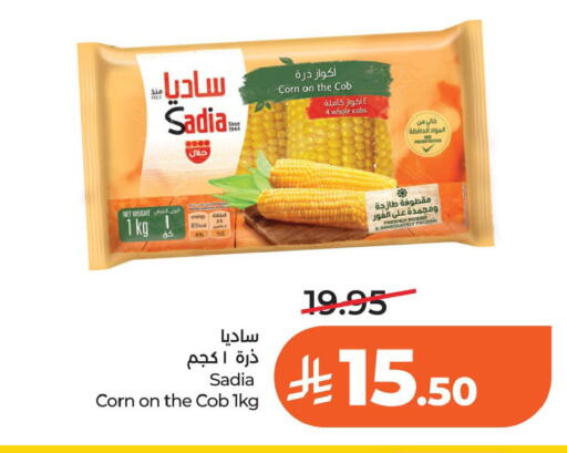 available at لولو هايبرماركت in مملكة العربية السعودية, السعودية, سعودية - الخبر‎