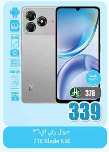 available at Othaim Markets in KSA, Saudi Arabia, Saudi - Tabuk