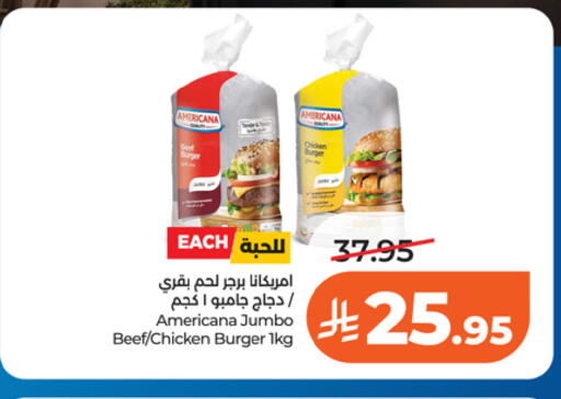 available at LULU Hypermarket in KSA, Saudi Arabia, Saudi - Riyadh