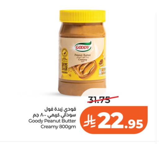 available at LULU Hypermarket in KSA, Saudi Arabia, Saudi - Riyadh