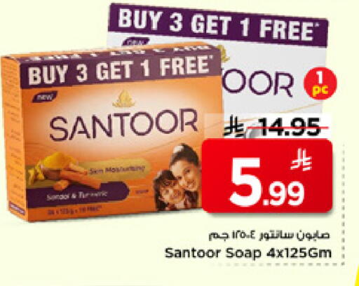 available at Mark & Save in KSA, Saudi Arabia, Saudi - Riyadh
