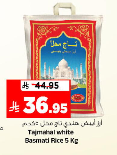 available at المدينة هايبرماركت in مملكة العربية السعودية, السعودية, سعودية - الرياض