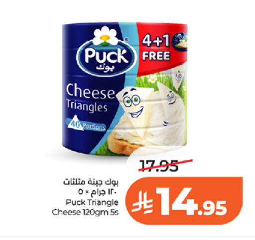 available at LULU Hypermarket in KSA, Saudi Arabia, Saudi - Khamis Mushait