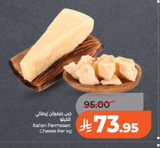 available at لولو هايبرماركت in مملكة العربية السعودية, السعودية, سعودية - تبوك