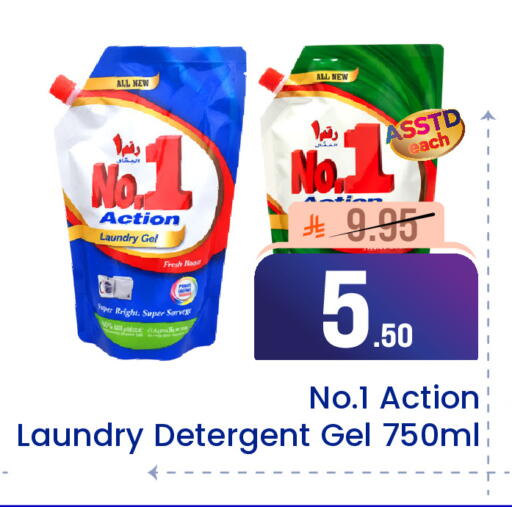 available at Elite 10 Hypermarket in KSA, Saudi Arabia, Saudi - Riyadh