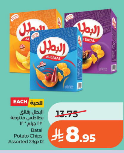 Potato available at لولو هايبرماركت in مملكة العربية السعودية, السعودية, سعودية - الخبر‎