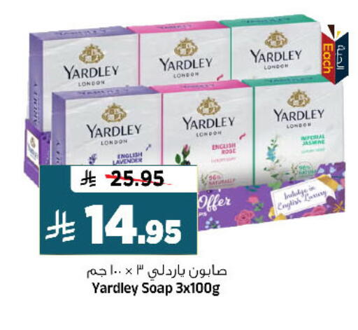 available at Al Madina Hypermarket in KSA, Saudi Arabia, Saudi - Riyadh