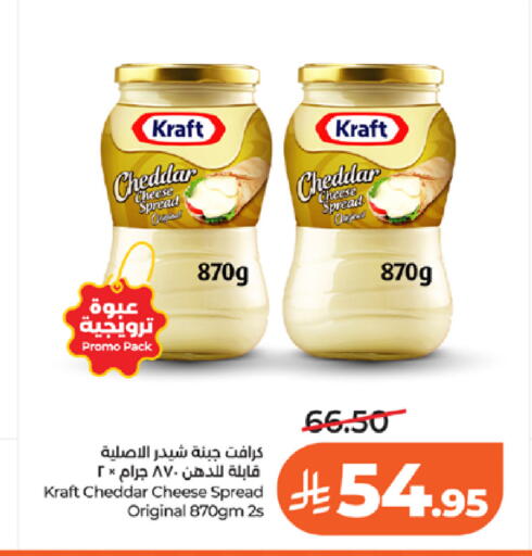 available at LULU Hypermarket in KSA, Saudi Arabia, Saudi - Khamis Mushait