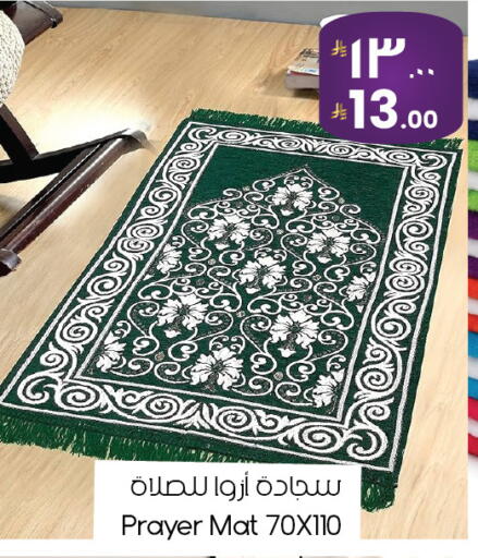 available at ستي فلاور in مملكة العربية السعودية, السعودية, سعودية - ينبع