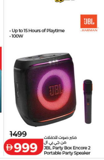 available at لولو هايبرماركت in الإمارات العربية المتحدة , الامارات - دبي