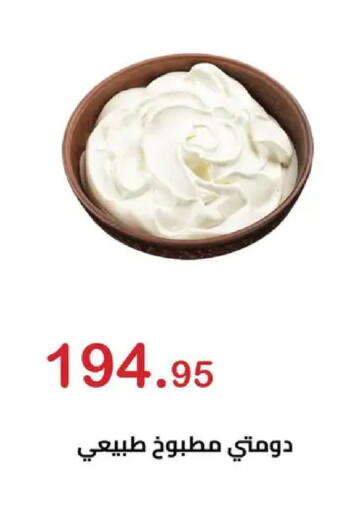 available at الهواري in Egypt - القاهرة