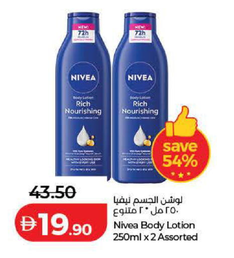 available at Lulu Hypermarket in UAE - Dubai