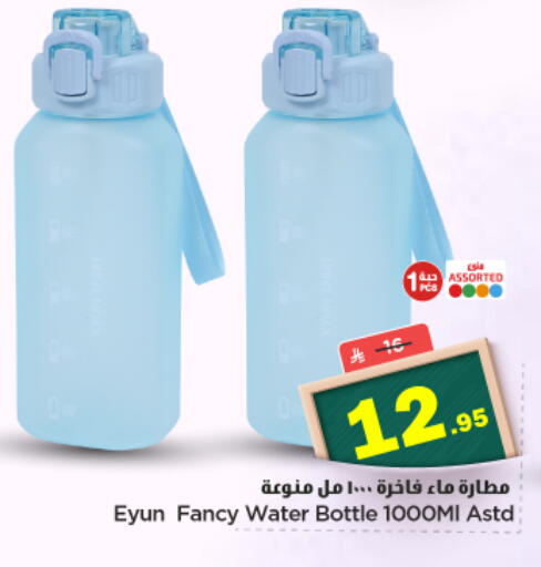 available at نستو in مملكة العربية السعودية, السعودية, سعودية - بريدة