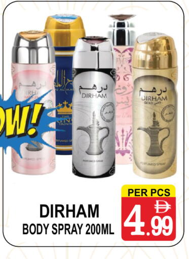 available at جفت بوينت in الإمارات العربية المتحدة , الامارات - دبي