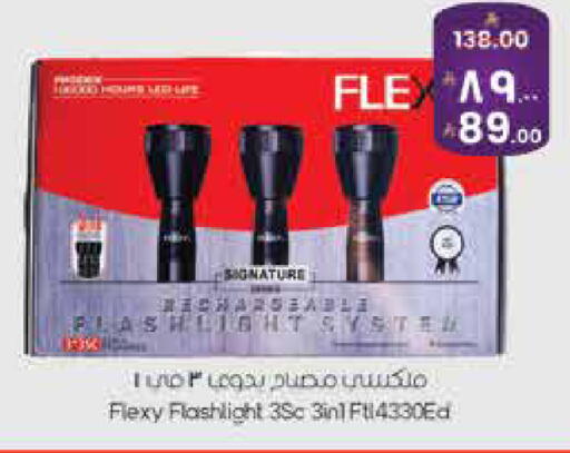 available at City Flower in KSA, Saudi Arabia, Saudi - Sakaka