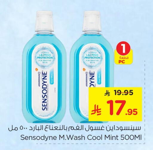 Mint available at Nesto in KSA, Saudi Arabia, Saudi - Al Khobar