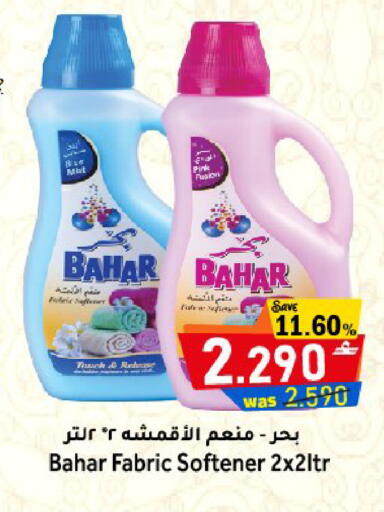 available at مركز المزن للتسوق in عُمان - مسقط‎