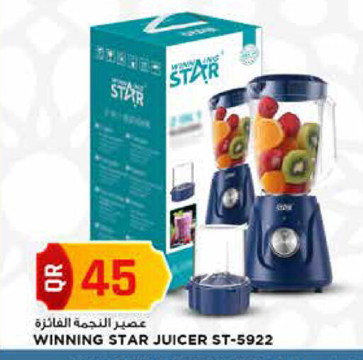 available at Marza Hypermarket in Qatar - Al Daayen