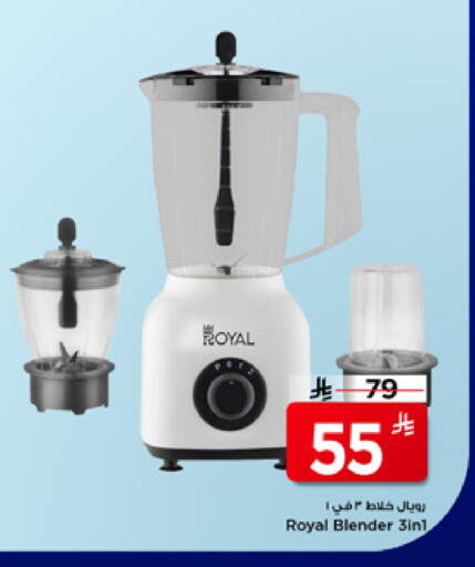 available at Mark & Save in KSA, Saudi Arabia, Saudi - Riyadh