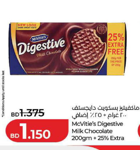 available at LuLu Hypermarket in Bahrain