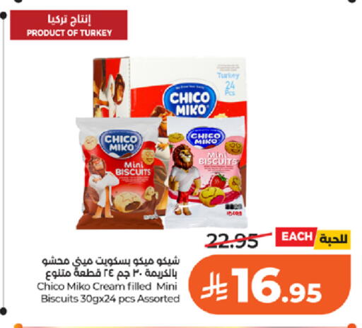 available at LULU Hypermarket in KSA, Saudi Arabia, Saudi - Khamis Mushait