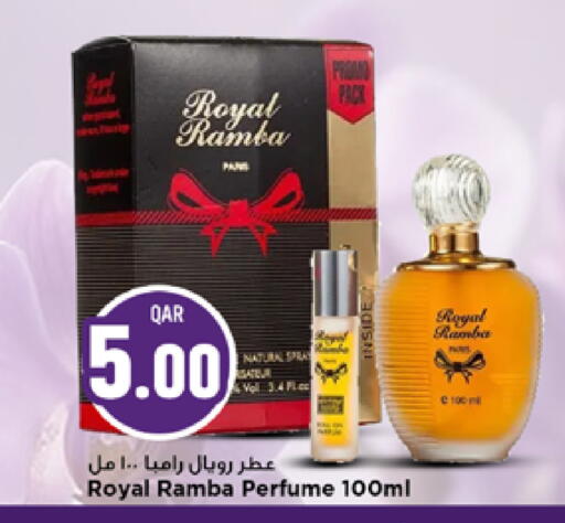 available at مرزا هايبرماركت in قطر - الشمال