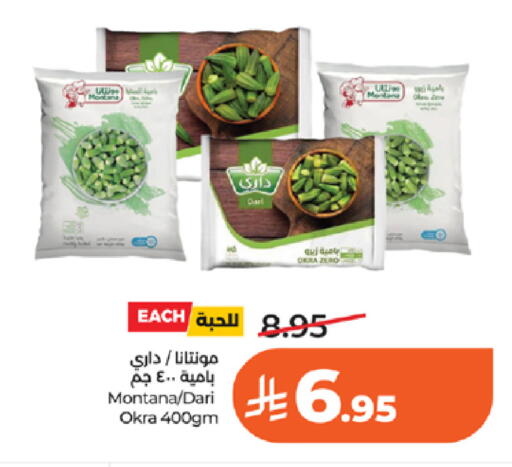 Okra available at LULU Hypermarket in KSA, Saudi Arabia, Saudi - Khamis Mushait