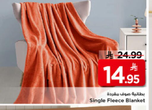 available at مارك & سيف in مملكة العربية السعودية, السعودية, سعودية - الرياض