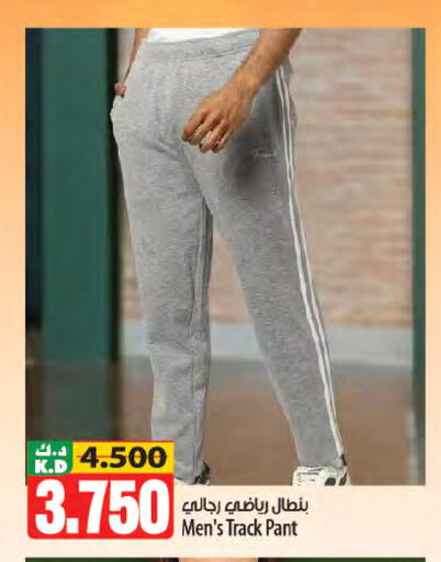 Mango available at مانجو هايبرماركت in الكويت - مدينة الكويت