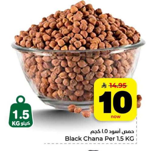 available at هايبر الوفاء in مملكة العربية السعودية, السعودية, سعودية - جدة