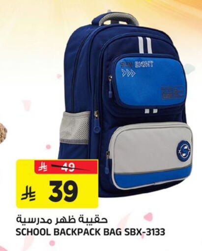 available at المدينة هايبرماركت in مملكة العربية السعودية, السعودية, سعودية - الرياض