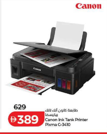 available at Lulu Hypermarket in UAE - Dubai