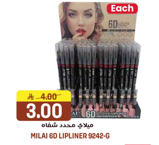 available at جراند هايبر in مملكة العربية السعودية, السعودية, سعودية - الرياض