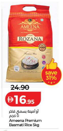 available at لولو هايبرماركت in الإمارات العربية المتحدة , الامارات - دبي