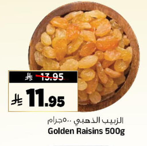 available at Al Madina Hypermarket in KSA, Saudi Arabia, Saudi - Riyadh