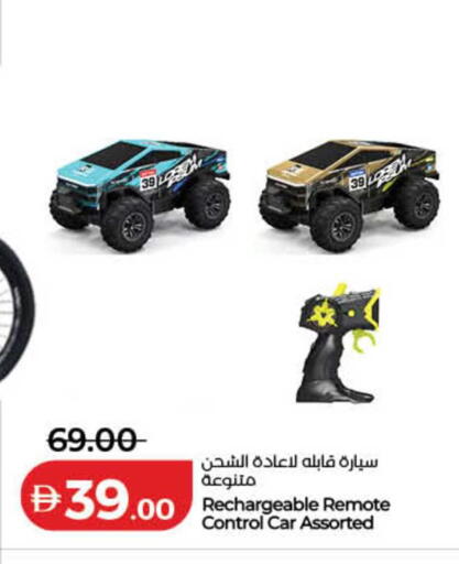 available at لولو هايبرماركت in الإمارات العربية المتحدة , الامارات - دبي