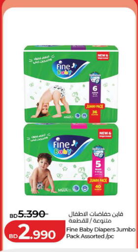 available at لولو هايبر ماركت in البحرين