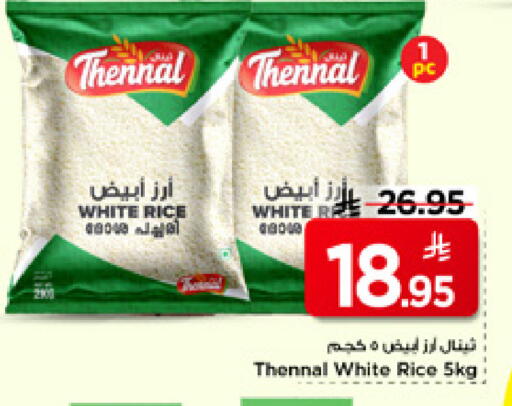 available at Mark & Save in KSA, Saudi Arabia, Saudi - Riyadh