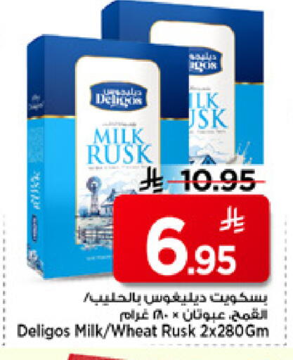 available at Mark & Save in KSA, Saudi Arabia, Saudi - Riyadh
