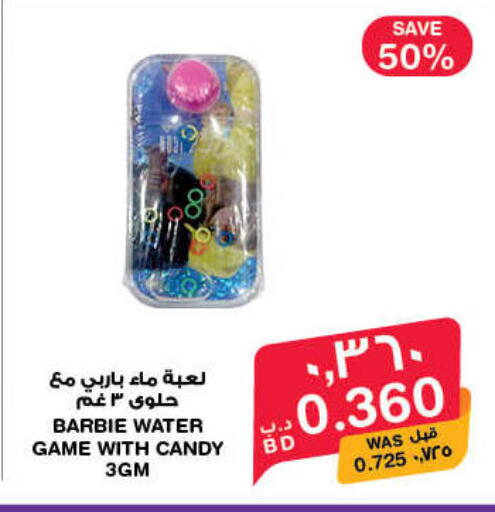 available at MegaMart & Macro Mart  in Bahrain