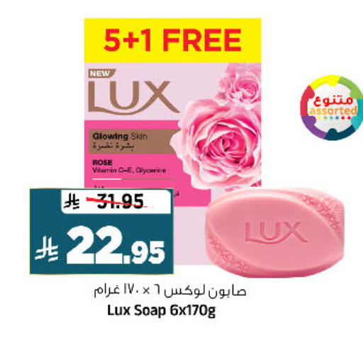 available at Al Madina Hypermarket in KSA, Saudi Arabia, Saudi - Riyadh