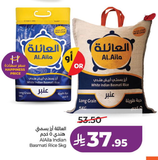 available at لولو هايبرماركت in مملكة العربية السعودية, السعودية, سعودية - الخبر‎