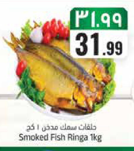 available at ستي فلاور in مملكة العربية السعودية, السعودية, سعودية - سكاكا