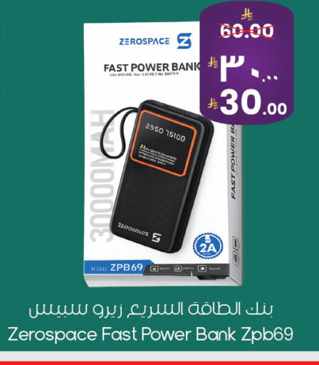 available at ستي فلاور in مملكة العربية السعودية, السعودية, سعودية - ينبع
