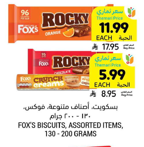 Orange available at أسواق التميمي in مملكة العربية السعودية, السعودية, سعودية - الخبر‎