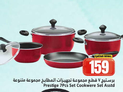 available at Dana Hypermarket in Qatar - Umm Salal