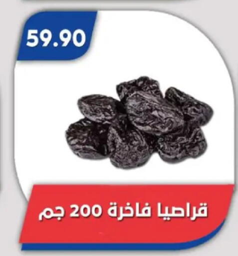 available at Bassem Market in Egypt - Cairo